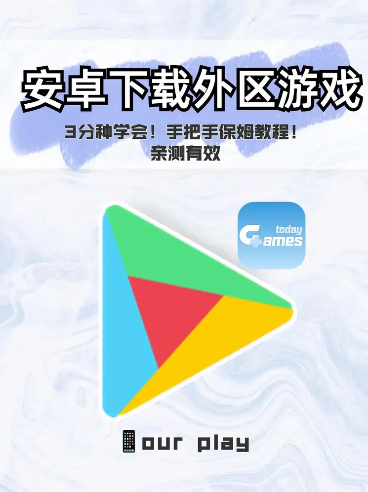 jdb电子官方下载截图0